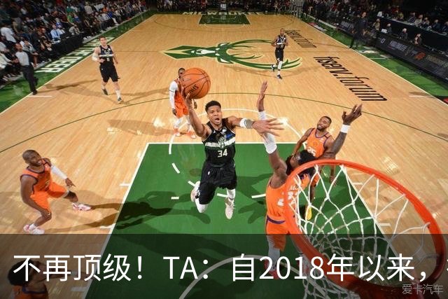 不再顶级！TA：自2018年以来，德国队FIFA排名未再进入过前9