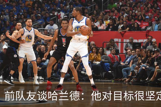 前队友谈哈兰德：他对目标很坚定，曾在课堂直接告诉老师他要退学