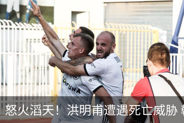怒火滔天！洪明甫遭遇死亡威胁 韩国球迷扬言要向球队扔鸡蛋